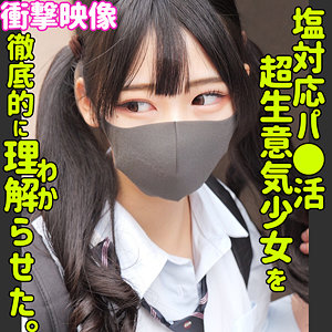 Smus049jp