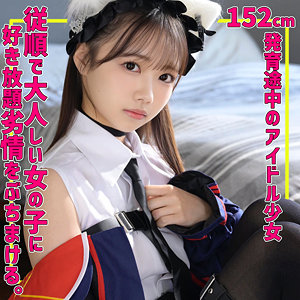 Smuv038jp