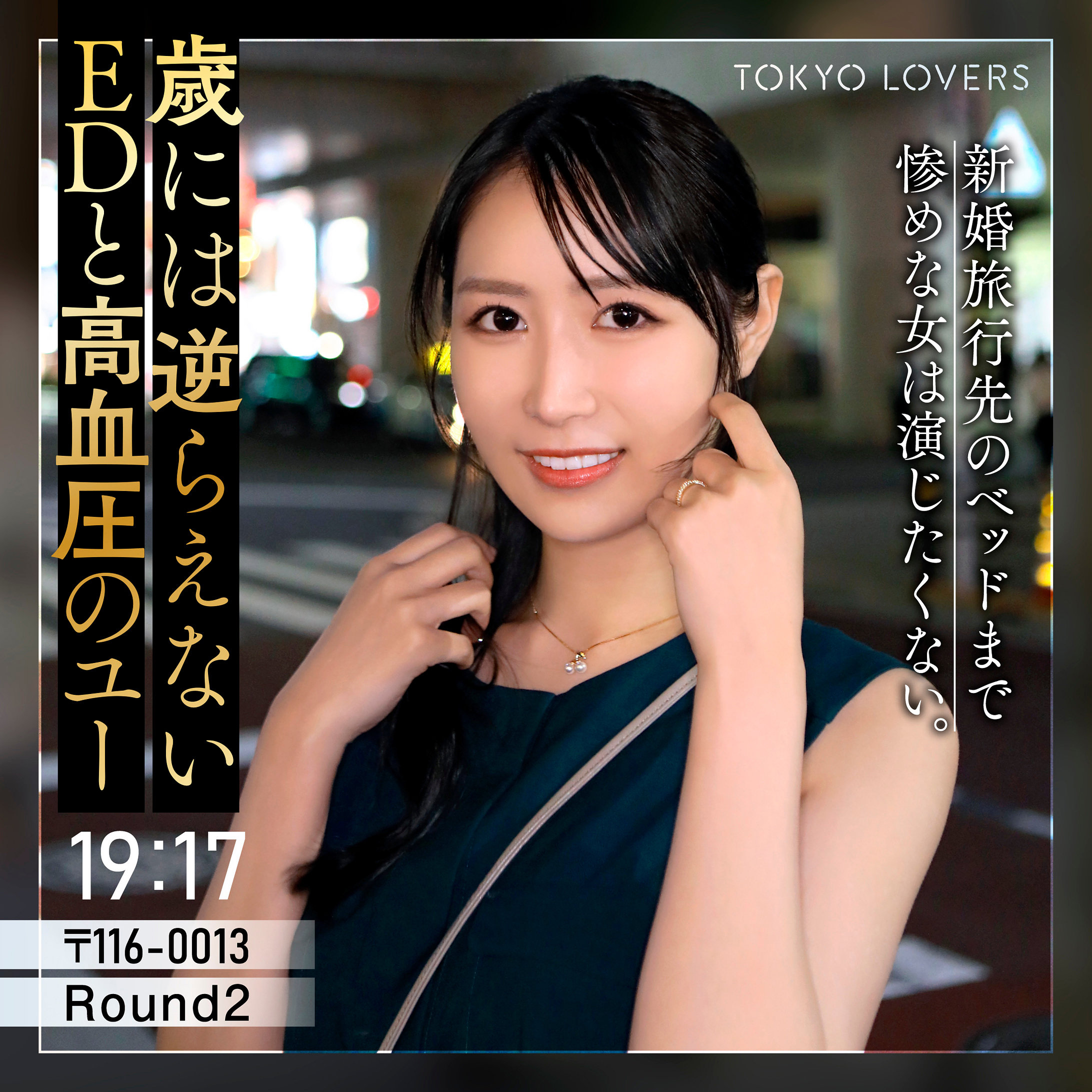 Tkk088jp